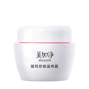 美加净银耳珍珠霜保湿面霜秋冬滋养护肤品雪花膏正品官方旗舰店女
