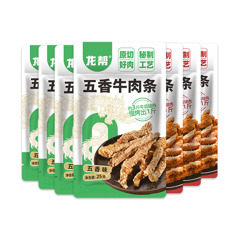 龙帮原切手撕牛肉条四川特产风干牛肉干冷吃休闲办公室休闲零食