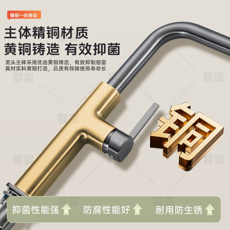 飞雨瀑布厨房水龙头多功能冷热万向抽拉式伸缩旋转洗菜盆水槽龙头