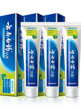 云南白药牙膏薄荷香型囤货装