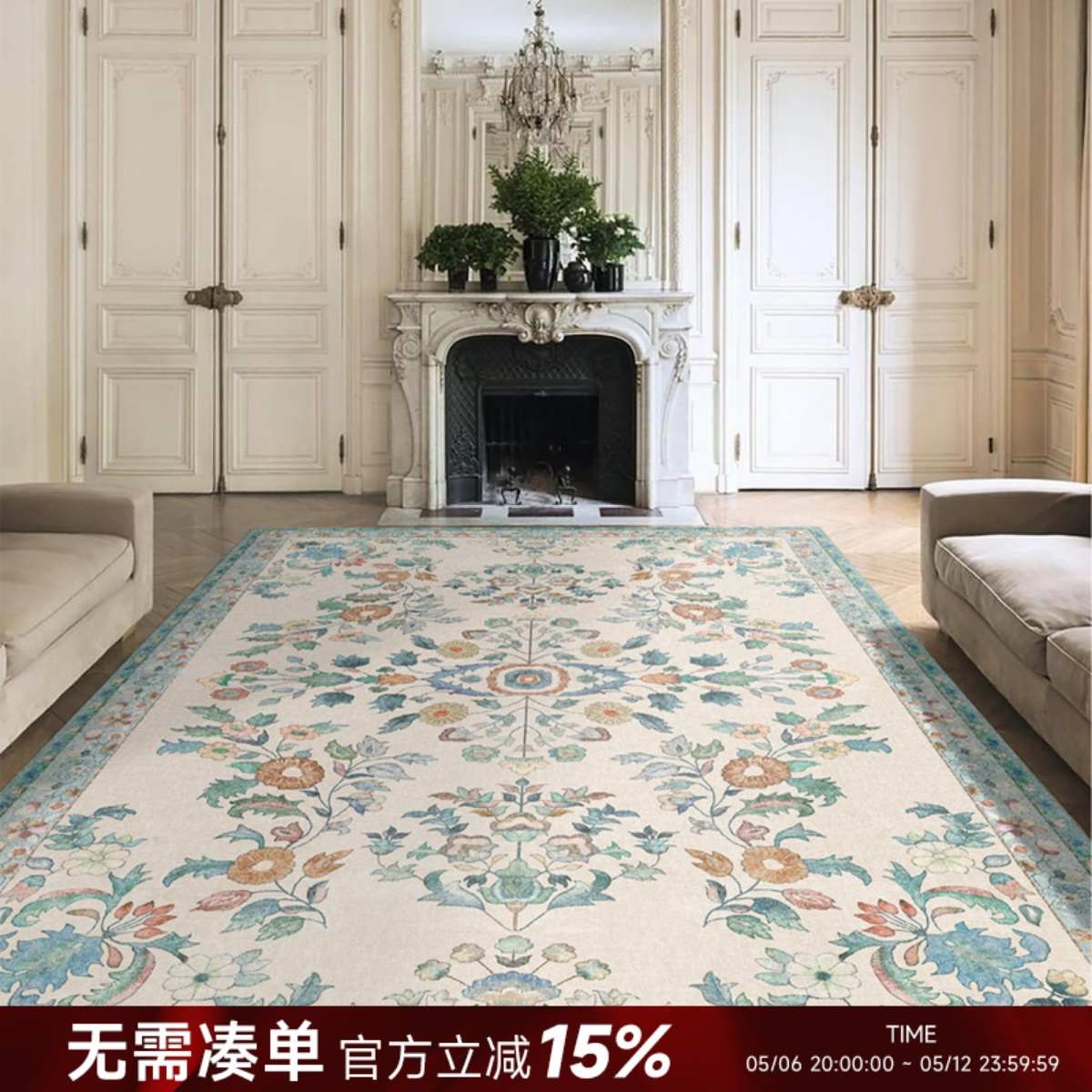 楼兰美惠 欧式现代ins客厅沙发茶几垫北欧床边卧室地毯长方形地垫