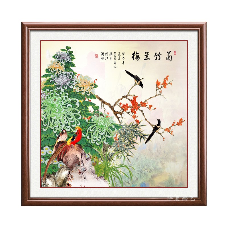 梅兰竹菊客厅玄关新中式招财挂画