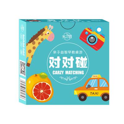 疯狂对对碰找相同卡牌记忆力卡片