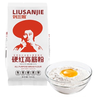 高筋面粉烘焙专用面包粉官方旗舰店日式吐司粉高筋粉家用小包装