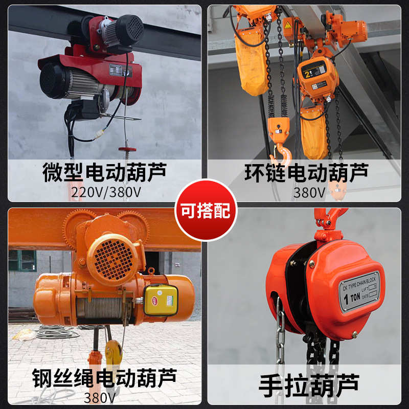 龙门架起重3吨t移动升降式电动可拆卸小型行车天车卷扬机龙门吊架