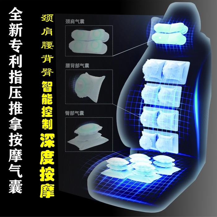 汽车按摩坐垫全身多功能颈椎背部腰部臀部痛通用四季座垫车载靠垫