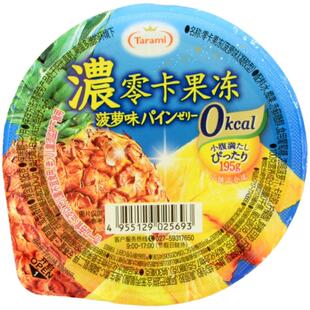 Tarami国产塔啦蜜0卡果冻白桃味菠萝味休闲零食195g*6杯