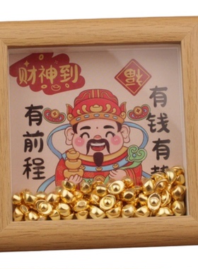 工位稳定情绪神器财神小摆件