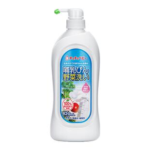 chuchu啾啾奶瓶清洗剂果蔬清洁剂婴儿专用消毒液水果玩具奶嘴清洗