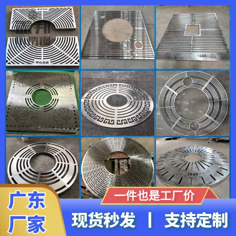 304不锈钢树池盖板篦子围树户外格栅树园林景观盖板穴装饰盖板