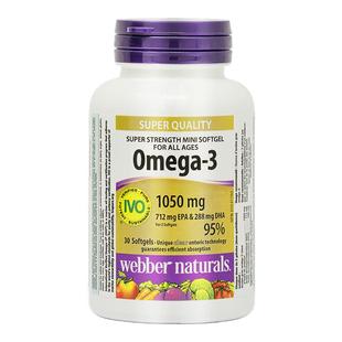 webber伟博天然95%高纯度Omega3高EPA鱼油mini不卡嗓深海鱼油30粒