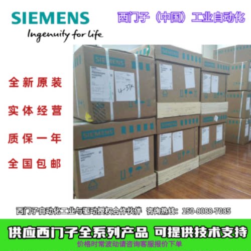 议价6RA7093-4KS220 西门子6RA7 093直流调速器6RA7093-4KS22-0变
