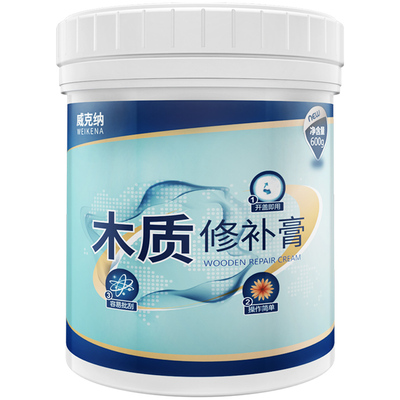 木质修补腻子膏修复缝隙防水耐污