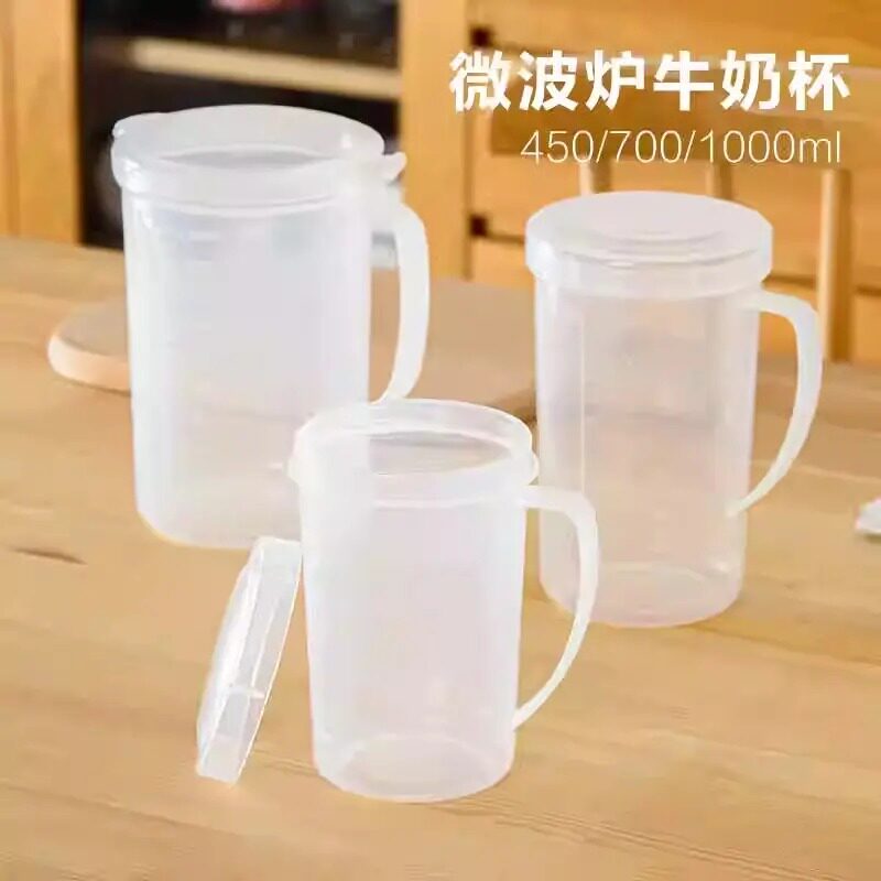 微波炉专用器皿简约塑料耐热宝宝热牛奶杯带刻度杯奶杯带盖大号