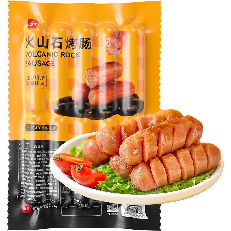 展艺火山石烤肠热狗脆皮肠黑胡椒家用香肠火腿肠台湾风味地道肉肠