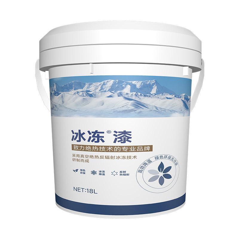 冰冻漆屋顶彩钢瓦反射隔热涂料水性降温防晒冰甲制冷油漆厂房