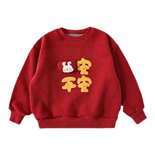 幼悠冬季新款儿童喜庆衣服兔兔年服加绒卫衣套装财神帽袜子新年装