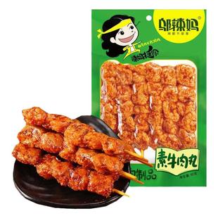 邬辣妈豆筋麻辣条零食大豆制品大包素牛筋兰花干素羊肉串湖南特产