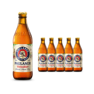 德国进口Paulaner啤酒保拉纳柏龙啤酒小麦白啤黑啤酒500ml*5瓶装