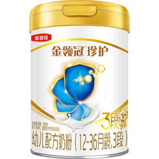 伊利金领冠珍护3段12-36个月婴幼儿牛奶粉900g*1罐旗舰店