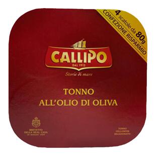 意大利卡里布橄榄油浸金枪鱼罐头进口吞拿鱼肉沙拉即食低脂健身