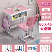 S5 to Zhen Model-Double Pollar Desk+Chair & amp