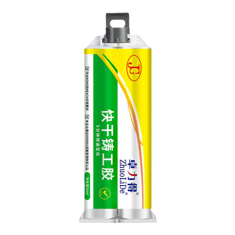 卓力得环氧树脂D-8012透明AB胶8013高强度粘接塑料亚克力快慢干流动耐高低温双组份黑色粘金属结构铸工胶水