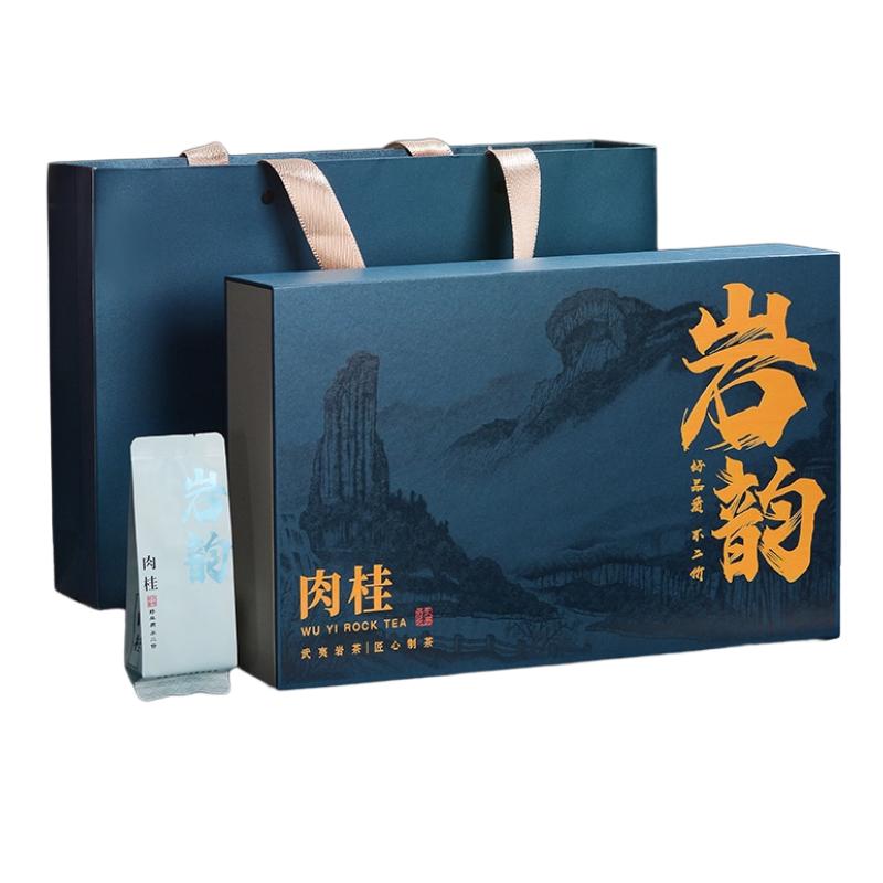 【买十送一】武夷岩茶肉桂茶礼盒大红袍