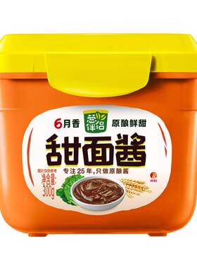 欣和六月鲜甜面酱豆瓣酱黄豆酱
