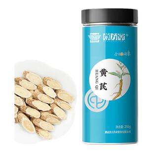 尊方堂 甘肃精选黄芪切片当归黄氏养生茶饮礼品