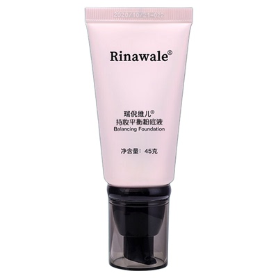 瑞倪维儿持久平衡粉底液正品专柜