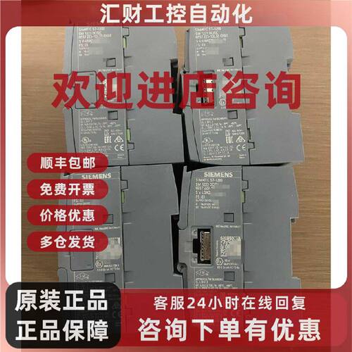 议价6ES7 223-1BL32-0XB0 西门子 S7-200 PLC 模块