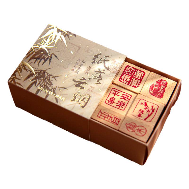 纸先生沂水弦歌组合印章成品套装教师用中国风文字书法祝福迷你超小方形木质章签名非遗漆扇专用篆刻闲章礼物