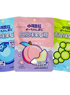 小可奥拉无糖维c网红回忆柠檬片