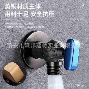 豪华新款加厚枪灰全铜大流量球心角阀冷热水电镀球形角阀新品上市