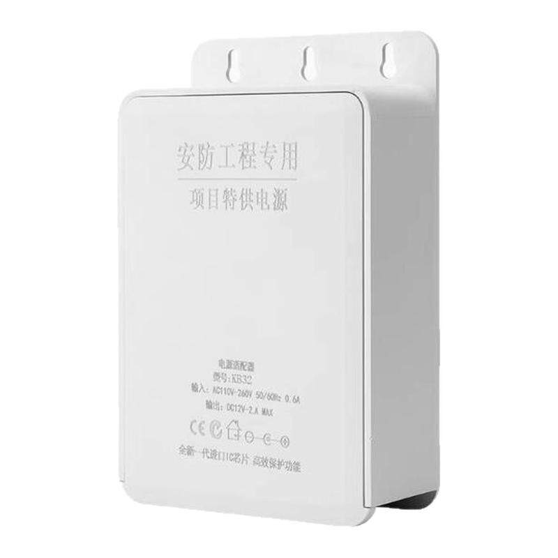 抽屉式直流防水室外电源适配器