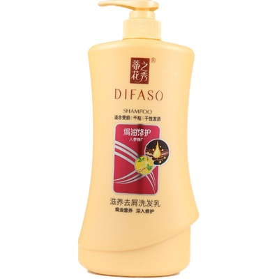 Difaso/蒂花之秀去屑补水