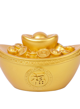 聚财纳福金元宝摆件乔迁开业礼物