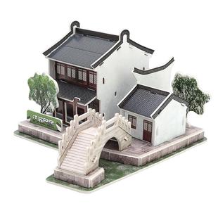 3d立体手工拼图3到6岁儿童益智拼装diy房子玩具纸质建筑小屋模型