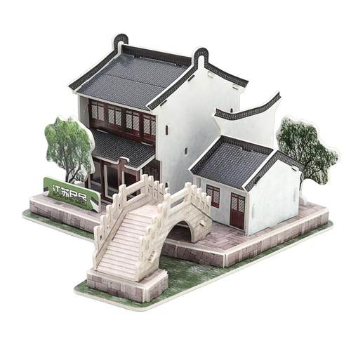 3d立体手工拼图3到6岁儿童益智拼装diy房子玩具纸质建筑小屋模型