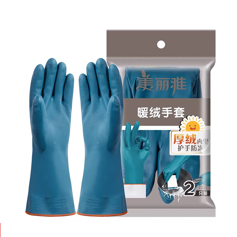 美丽雅家务洗衣洗碗手套加绒加厚保暖女防水冬季厨房家务橡胶手套