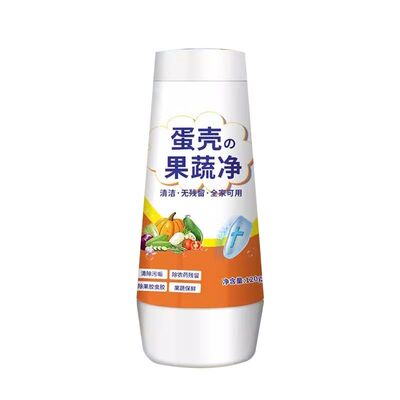 蛋壳果蔬净零残留|超4000次加购