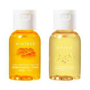 且初护发精华油修复烫染发20ml*1瓶柔顺养润防毛躁干枯小样旅行装
