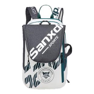 SANXDI高颜值羽毛球拍包收纳袋 多功能网球包独立鞋仓独立球拍仓