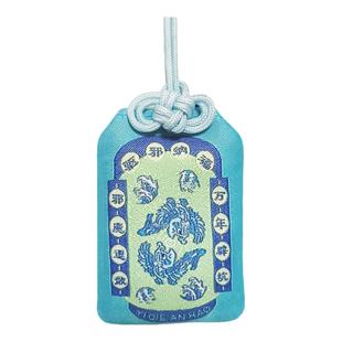 西安大兴善寺御守挂件平安车挂护身符上岸转运健康福袋礼物包挂饰