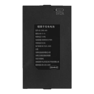 昊正智能门锁指纹锁电子锁密码锁电动锁锂离子电池ZWS-001-002