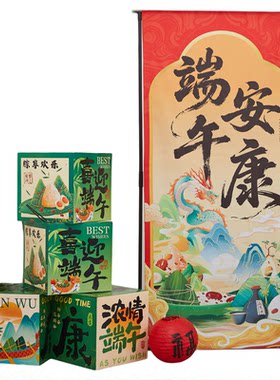 端午节装饰品场景布置套装商场酒店打卡拍照挂布场景氛围装扮堆头