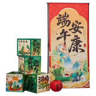 端午节装饰品场景布置套装商场酒店打卡拍照挂布场景氛围装扮堆头