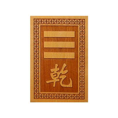 桃木补角牌挂件五帝钱挂件