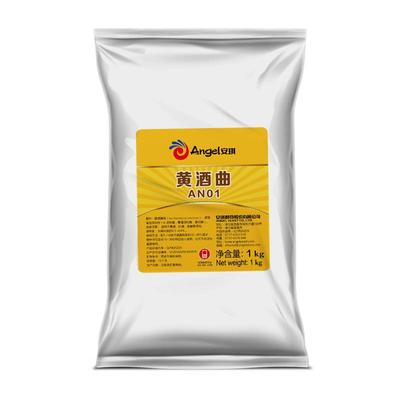 安琪米酒曲黄酒曲出酒风味好